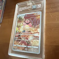 Pokemon TCG Japanese Art Rare Miltank 199/172 Slab TAG Gem Mint 10 - Image 2