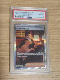Pokemon Giovanni's Charisma PSA 10 Japanese 207/165 SAR 151 - Image 1