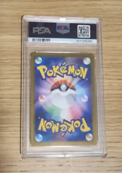 Pokemon Giovanni's Charisma PSA 10 Japanese 207/165 SAR 151 - Image 2