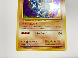 Pokemon Card - 1st Edition Machamp 057/087 XY Evolutions CP6 *BF* Japanese - Image 2