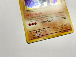 Pokemon Card - 1st Edition Machamp 057/087 XY Evolutions CP6 *BF* Japanese - Image 4