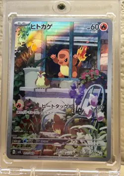 Charmander AR 051/049 SVG Special Deck Set Pokemon Card Japanese Holo - Image 2