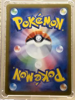 Charmander AR 051/049 SVG Special Deck Set Pokemon Card Japanese Holo - Image 3