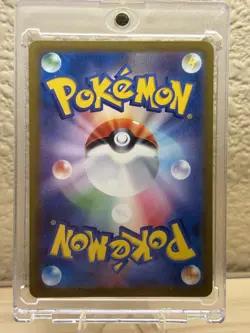 Charmander AR 051/049 SVG Special Deck Set Pokemon Card Japanese Holo - Image 4