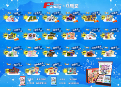 Family Computer Booster Box 13 Pack Trading Card's Doujin Anime TCG CCG NEW - Image 4