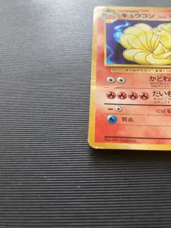 Ninetales Japanese Pokemon Card Holo Shiny Foil #038 1996 - Image 3