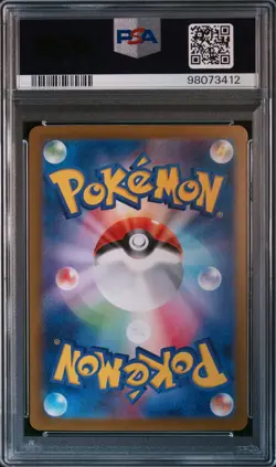 2024 POKEMON JPN SV5M-CYBER JUDGE ART RARE #083 DRAMPA PSA 10 - Image 2