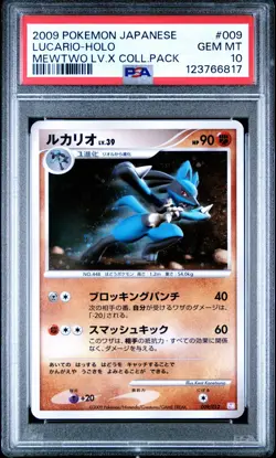 PSA 10 Lucario 009/012 Mewtwo LV.X Collection Pack Japanese Holo Pokemon Card - Image 1