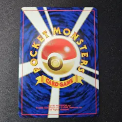 Pokemon TCG Japanese Imposter Oak's Revenge Trainer Card | Team Rocket | LP - Image 2