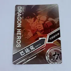 Bardock SSR - Dragon Ball Trading Card LZ 59 Super Rare Holo Foil Heros Tc8 - Image 2