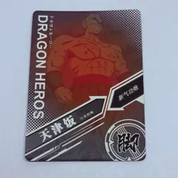 Tien Shinhan - Dragon Ball Trading Card LZ 29 Rare Holo Foil Heros Tc8 - Image 2