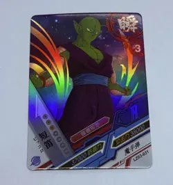 Piccolo - Dragon Ball Trading Card LZ 31 Rare Holo Foil Heros Tc8 - Image 1