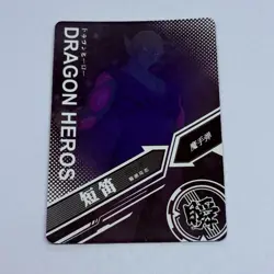 Piccolo - Dragon Ball Trading Card LZ 31 Rare Holo Foil Heros Tc8 - Image 2