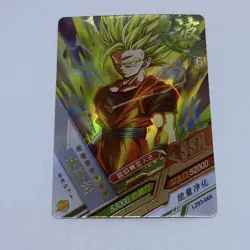 Son Goku SSR - Dragon Ball Trading Card LZ 68 Super Rare Holo Foil Heros Tc8 - Image 1