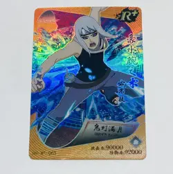 Kankuro - Naruto Trading Card HY-R-011 Rainbow Holo Foil Rare Plus Tc7 - Image 1