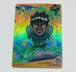 Might Guy - Naruto Trading Card HY-R-062 Rainbow Holo Foil Rare 7th Gate Tc7 - Image 1