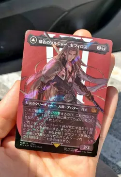 NEW MINT Sephiroth Fabled Soldier Surge Foil Borderless Japanese Magic Mtg - Image 1