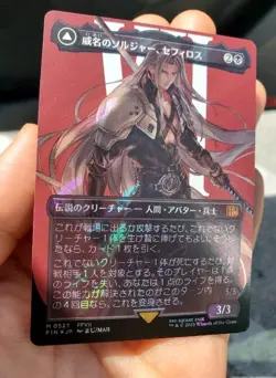 NEW MINT Sephiroth Fabled Soldier Surge Foil Borderless Japanese Magic Mtg - Image 2