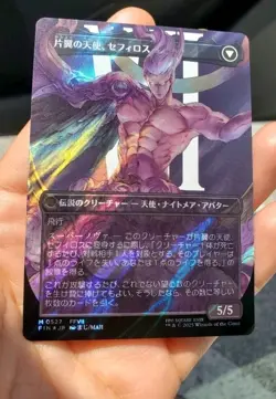 NEW MINT Sephiroth Fabled Soldier Surge Foil Borderless Japanese Magic Mtg - Image 3