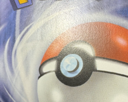 Basic Psychic Energy | SV: Shrouded Fable | Holo | Pokemon (NM) - Image 3