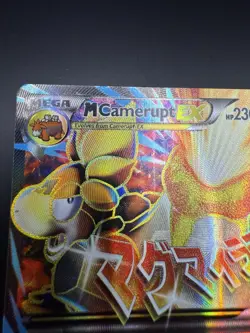 M Camerupt EX XY198a Pokemon TCG XY Collection Black Star Promo Holo Card - Image 4