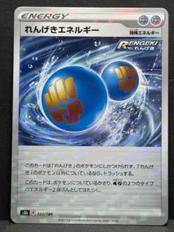 Rapid Strike Energy 184/184 Japanese Pokemon NM - Image 1