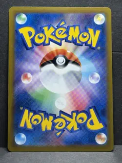 Rapid Strike Energy 184/184 Japanese Pokemon NM - Image 2