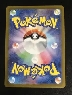 Terapagos EX 133/102 Pokemon Japanese Stellar Miracle UR Gold Holo US Seller NM - Image 2