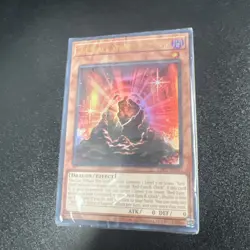 Yugioh Legendary Decks II 2 Joey Deck (LDK2) Loose Unlimited Factory Sealed - Image 1