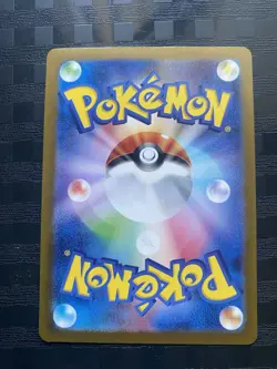 Drampa 083/071 AR Pokemon Card Sv5m: Cyber Judge (Japanese) Scarlet & Violet - Image 2