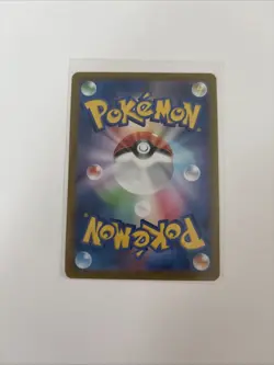 Mewtwo AR 183/165 Art Rare Japanese 151 Pokemon TCG Card SV2a - Image 2
