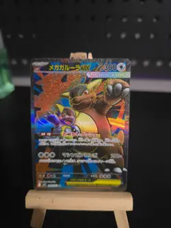 Pokemon Card Mega Kangaskhan ex #80 Mega Symphonia Holo (Japanese) - Image 1
