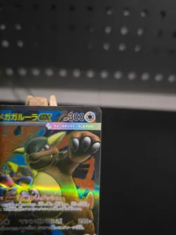 Pokemon Card Mega Kangaskhan ex #80 Mega Symphonia Holo (Japanese) - Image 3