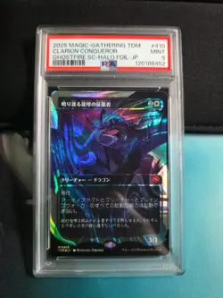 Magic: The Gathering Clarion Conqueror Ghostfire SC-Halo Foil Mint Psa 9 - Image 1