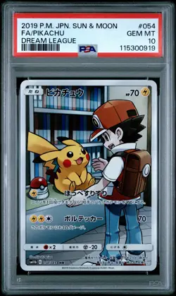 2019 POKEMON JPN SUN & MOON DREAM LEAGUE #054 FULL ART/PIKACHU PSA 10 - Image 1
