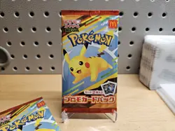 Pokemon TCG McDonalds 2025 Pokemon Booster Sealed Japanese (US Seller) - Image 1