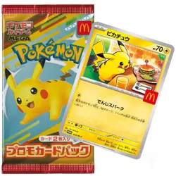 Pokemon TCG McDonalds 2025 Pokemon Booster Sealed Japanese (US Seller) - Image 4