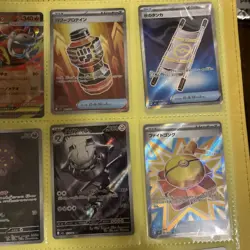 Japanese Pokemon TCG Mega Brave [M1L] AR & SR Bundle 12 Cards inc Ivysaur Riolu - Image 3