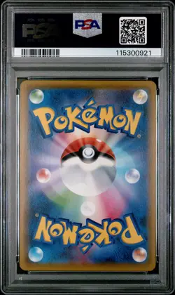 2019 POKEMON JPN SUN & MOON DREAM LEAGUE #052 FULL ART/PIPLUP PSA 10 - Image 2