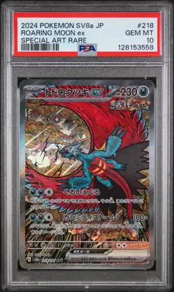 2024 POKEMON JPN SV8A-TERASTAL FEST EX SPECIAL ART RARE ROARING MOON EX PSA 10 - Image 1