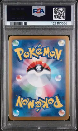 2024 POKEMON JPN SV8A-TERASTAL FEST EX SPECIAL ART RARE ROARING MOON EX PSA 10 - Image 2