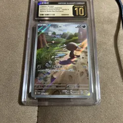 Paldean Wooper 193/Sv-p Japanese SD Generations SP BTL Set CGC Pristine 10! - Image 2