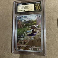 Paldean Wooper 193/Sv-p Japanese SD Generations SP BTL Set CGC Pristine 10! - Image 4