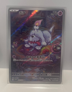 Greavard AR 87/078 sv1V TCG Violet EX Full Art Holo Japanese Pokemon Card MINT - Image 3
