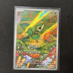 Snivy AR 087/086 Black Bolt sv11B Pokemon Card Game JAPANESE NM - Image 1