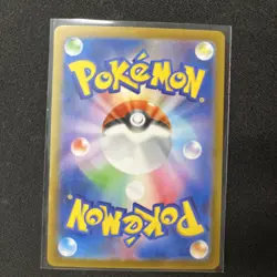 Snivy AR 087/086 Black Bolt sv11B Pokemon Card Game JAPANESE NM - Image 2