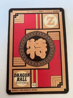 Carte Dragon Ball Collection Dbz Card Carddass Prism Super Hero Superhero - Image 2