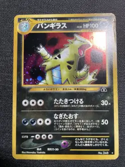 [ $85 Cad Value] Pokemon Cards Tyranitar Lot (NM-DMG See Description) Vintage - Image 3