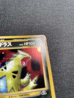 [ $85 Cad Value] Pokemon Cards Tyranitar Lot (NM-DMG See Description) Vintage - Image 4