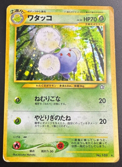 Jumpluff 189 Neo Genesis Holo Rare Pokemon Japanese Card Vintage 2000 (HP) J3 - Image 1